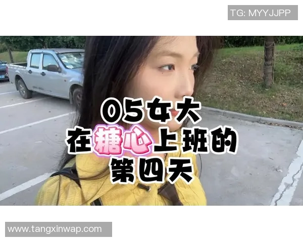 糖心Vlog下载官网入口-糖心Vlog下载官网入口