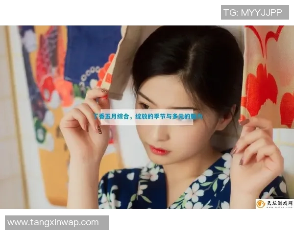 糖心vlog最新版本-糖心vlog最新版本，创造属于你的个性化影视空间-糖心vlog最新版本