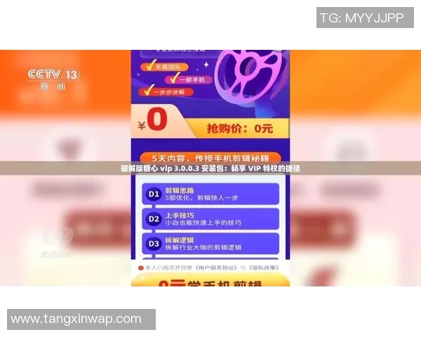 旧版糖心app-重温旧版糖心app的时光之旅-旧版糖心vlong